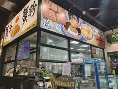 -阿金大白·上海菜馆(新天地店)
