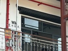 -大理床单厂艺术区
