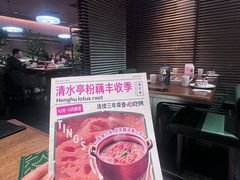 -清水亭湖北菜(大屯DT51店)