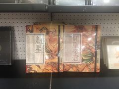 -光海书局(南京东路第一百货店)