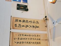 -李兰英湖南面馆(护国路店)