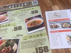 -大茴香越法料理(SOHO复兴店)