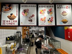 -大蜜旺(丽水店)