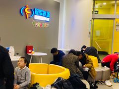 -冠军冰场CHAMPION RINK(百联又一城店)