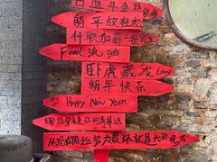 -椰语堂·海南清补凉(中山骑楼店)