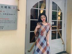 -也枫·小黄楼(南山路旗舰店)