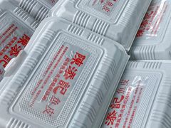 -陈添記·祖傳爽鱼皮·西关老字号(广州首店)