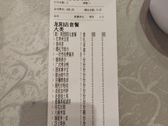 -丽华园(汉阳龙阳店)