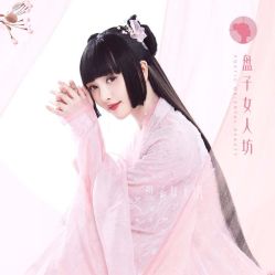 -盘子女人坊古装写真摄影(厦门总店)
