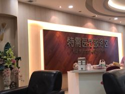 -厦门市妇幼保健院(总院区)