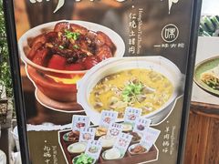 -一味大院•桐庐菜传承店(春江路店)