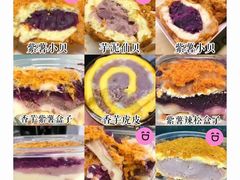 -千里酥(中山北路店)
