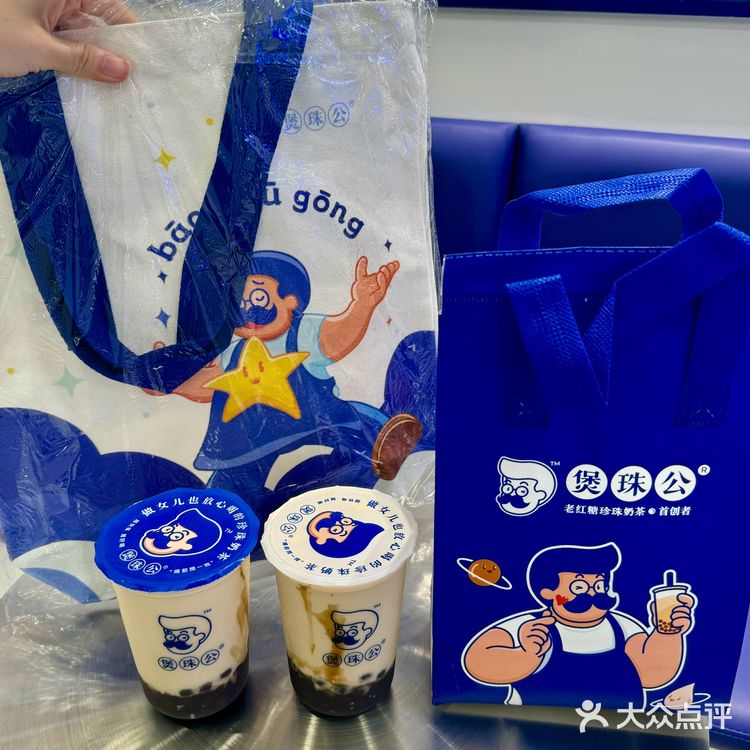 厦门第一家奶茶shou店终于开了！！