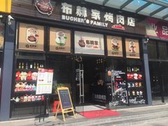 门面-1点点(清湖地铁店)
