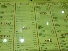 菜单-民信老铺(人民路店)