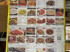 菜单-上关雪東北菜(中房金谊店)