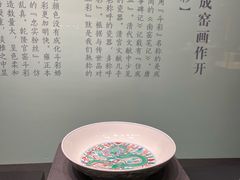 -辽宁省博物馆
