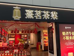 -福州长乐国际机场