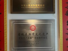 -清和元(铜锣湾店)