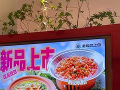 -老板恋上鱼(恒隆广场店)