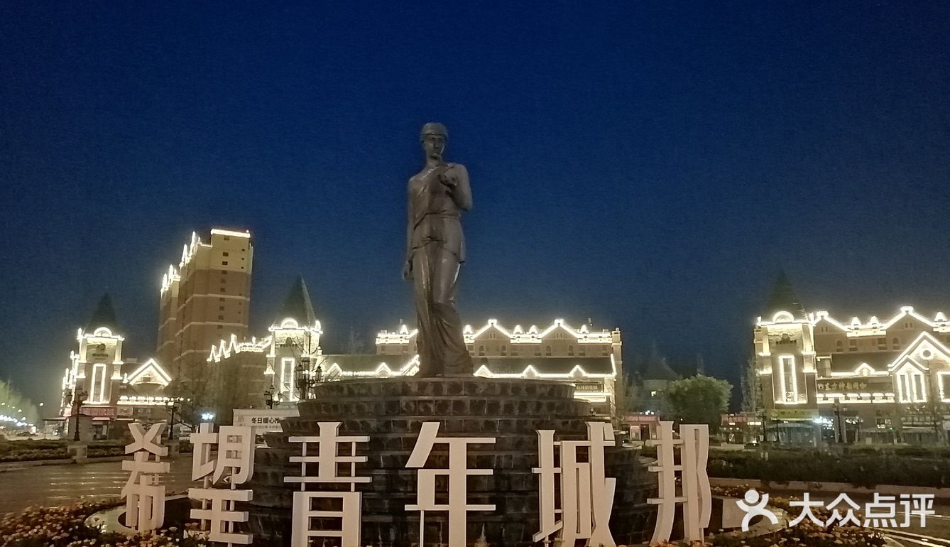 早是人烟，跳广场舞的，吃夜宵的