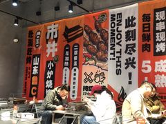 -鲁C·尚小炉·淄博烧烤(市北店)