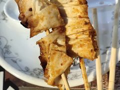 豆皮-兄弟小串(华新·名筑店)