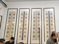 -聚首堂·特色小吃·肘子(什刹海德胜门店)