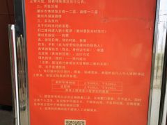 -潮州博物馆