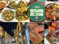 -潮州古城