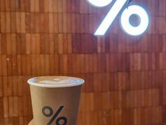 -% Arabica阿拉比卡咖啡(武汉天地店)