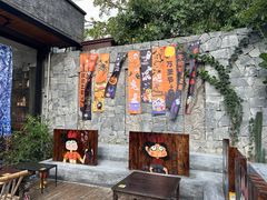 -五合院·整点烤肉