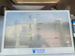 -茶百道(北街店)
