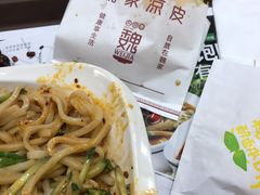 -魏家凉皮(博水商务大厦店)