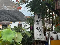 -绍兴书圣故里景区