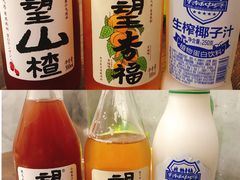 望杏福-言吉炸串