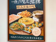 -壹湖两岸·鱼鲜山里菜(东江湖店)
