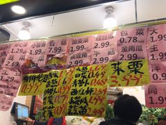 -家辉生鲜超市(东五路店)