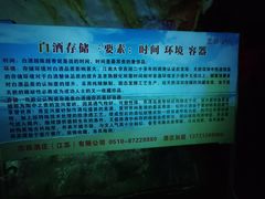-陶祖圣境风景区