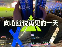 -上海体育场
