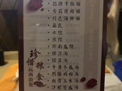 -丰悦养生·足浴·SPA(嘉庚店)