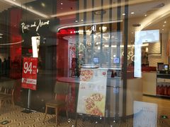 门面-必胜客(世欧广场店)