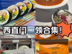 -凯德MALL(西直门店)