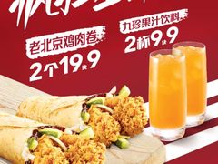 -肯德基(杭州复兴店)