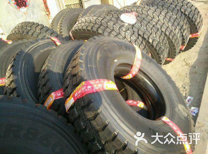 澳通轮胎图片 - 第5张