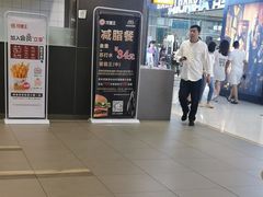 -汉堡王(财富广场店)