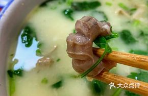 Stuffed Intestine Soup