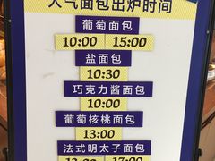 -都恩客(高岛屋百货店)