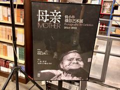 -先锋书店(五台山总店)