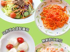-华威约饭街